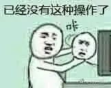 哈哈哈哈哈哈哈哈哈哈哈还有这种操作[笑cry... 来自王尼美 - 微博