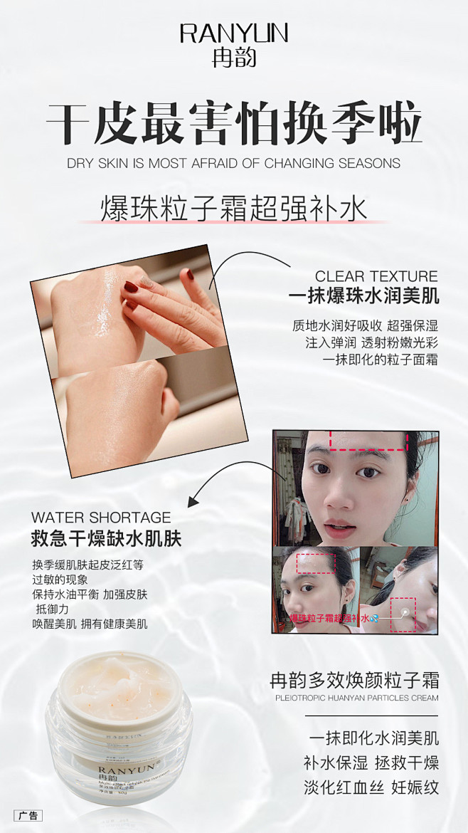   微商海报  朋友圈海报  创意设计 ...