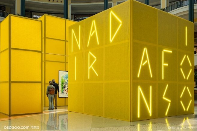重构城市想象——Nadir Afonso...