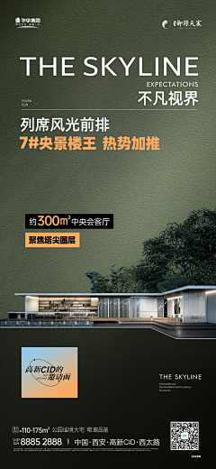 朔城采集到现代价值点单图