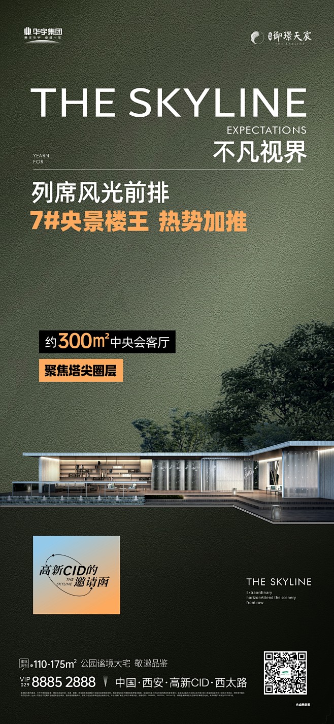 @到此为止′Here，⇦点击进入主页，地...