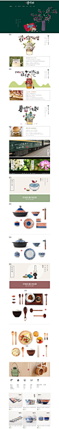 补品花茶中药材保键品炖品炖汤料食材淘宝天猫首页海报Banner钻展全屏海报轮播图片设计素材电商横幅广告促销专题页面活动页面海报图首页图欣赏模板