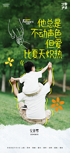 wZX5tYq7采集到创意海报