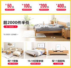 阳光彩虹小大羊采集到淘抢购