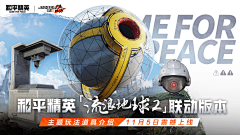 阿歹🌵采集到活动