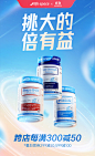 Life Space益生菌营养健康海外旗舰店