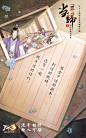 叶子学堂2020、小金狮