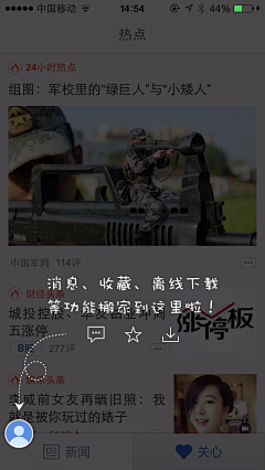 再不疯狂就老了咩采集到App-弹出层