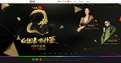 简简单单胡采集到WEB-游戏
