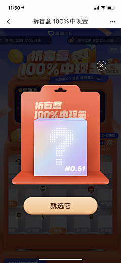 椰树LL采集到转盘