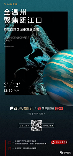 藤冈靛的小仙女采集到系列稿