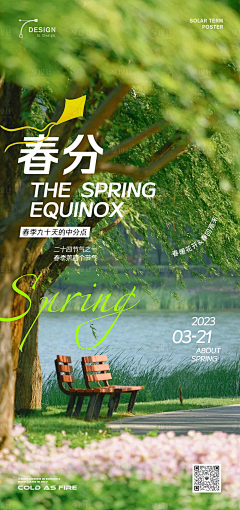 用户euIdEVEg采集到灵感
