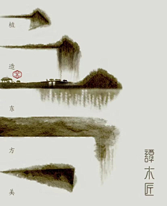 桃生牙晓采集到文字