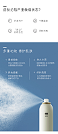 至本特安修护喷雾150ml补水保湿舒缓即效安抚敏弱肌化妆水爽肤水-tmall.com天猫