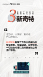 减肥代餐棒创意海报——完美符合七大优势<br/>Design：<br/>SANBENSTUDIO三本品牌设计工作室<br/>WeChat：Sanben-Studio / 18957085799<br/>公众号：三本品牌设计工作室
