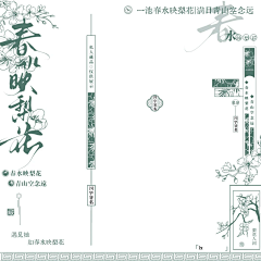 用户Fcxkg6up采集到水印