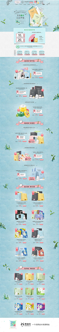 许老师vae采集到喜欢页面