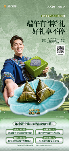 瞟客采集到工