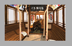 Meyar-Z采集到建筑&道具设计