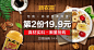 淘宝网 - 淘！我喜欢