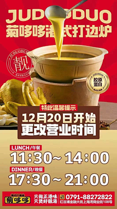 fKyooqyL采集到图标