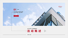 星hfhc采集到过渡页