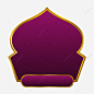 Arabic Islamic Clipart PNG Images, Luxury Golden Arabic Islamic Banner Set Title Frame Png Transparent Background Text Box Free Vector And, Islamic Banner, Luxury Banner, Islamic Shape PNG Image For Free Download