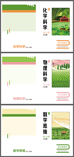 GuugBDMu采集到画册
