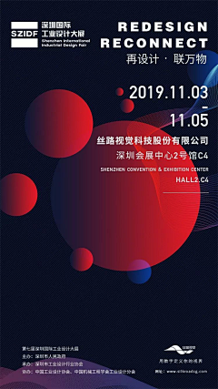 晚安{采集到海报设计