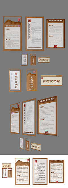 牌子-花瓣网|陪你做生活的设计师 | 中式简约异形制度牌科室牌科室牌制度导航