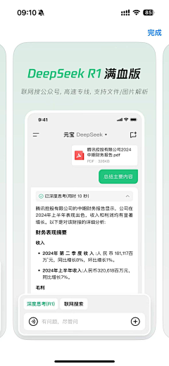 我是小班班采集到组图