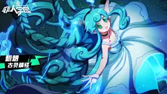 《非人学园》官方网站-网易无厘头漫画风5V5脑洞乱斗手游