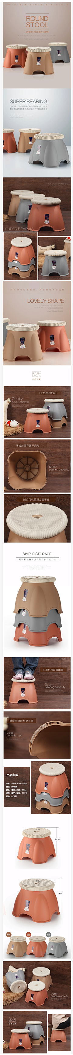 Anji_婠婠采集到BANNER