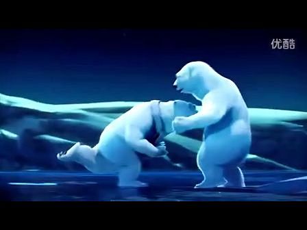 北极熊的凌波微步
