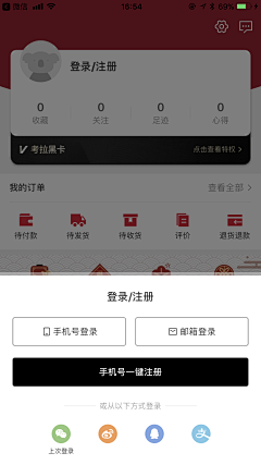 TracyChen123采集到设计.ux.案例