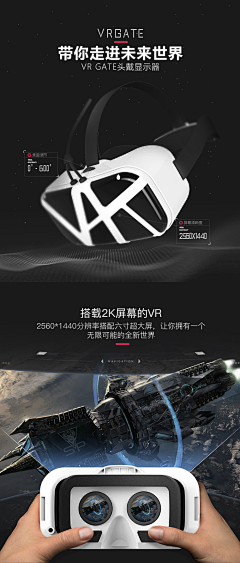 Cc小露采集到VR