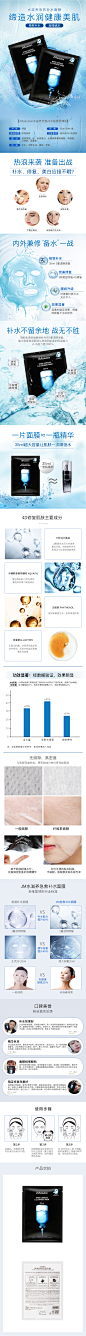 JMsolution韩国JM急救面膜水光炸弹超强深层补水玻尿酸保湿修复-tmall.hk天猫国际