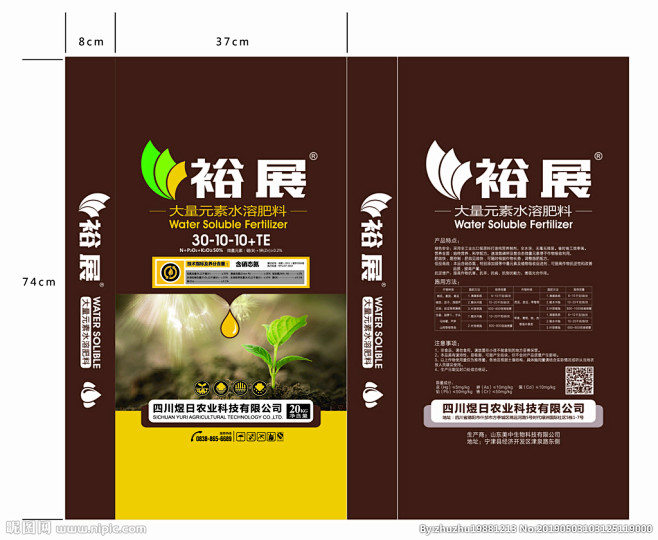 大量元素包装袋