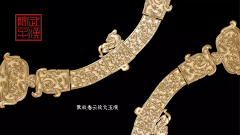 攫采集到物件