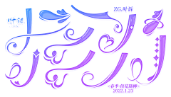入¢凉采集到教程
