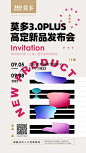 莫多家具展会海报2022-古田路9号-品牌创意/版权保护平台