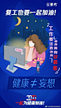 安慕希换了新包装设计？宣传海报配色一流！