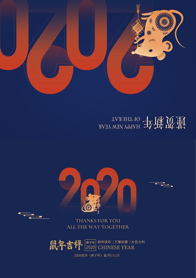 主持人手卡(A4纸)