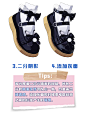 【干货教程】教你5步画小皮鞋（详细解说
