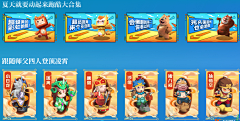 少年王子°采集到少儿TV