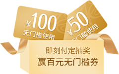 射击师-nana采集到弹窗
