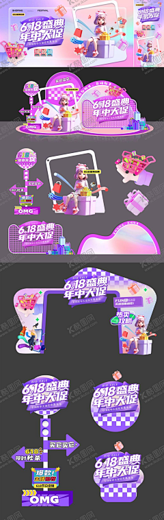 扶摇轻风采集到UI 拍脸图