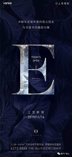 四号桌的张先森采集到万科上湾璟园