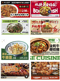 XLwkt46l采集到餐饮海报
