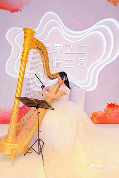 浅浅の笑采集到演艺类